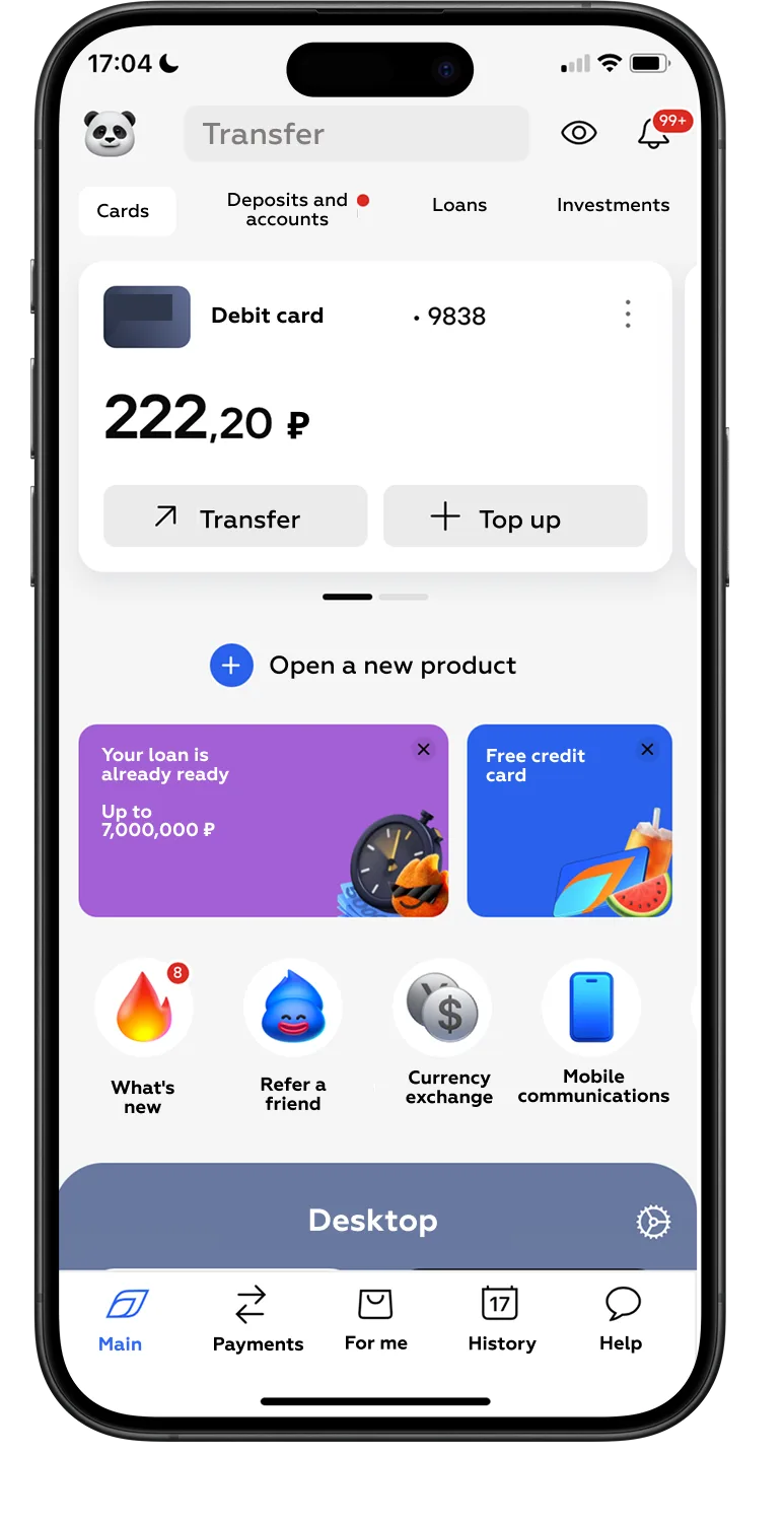 GUI for precision and repeatability